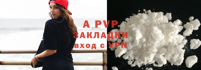 купить   Саров  A-PVP СК КРИС 