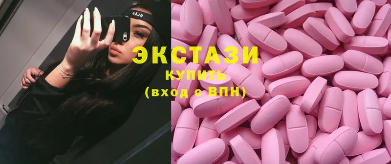 что такое   Саров  Ecstasy Дубай 