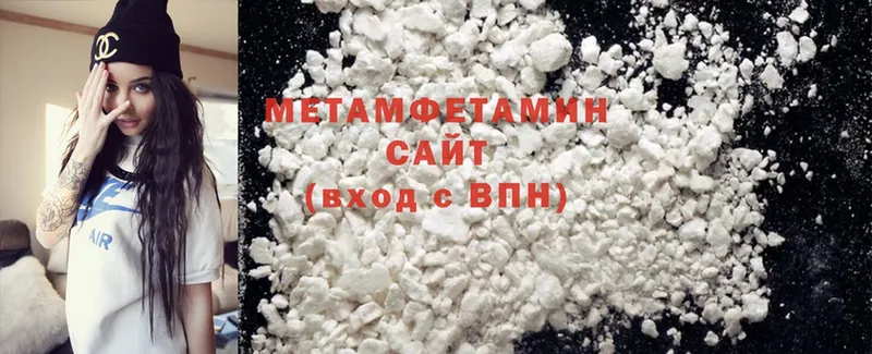 hydra рабочий сайт  Саров  Метамфетамин Methamphetamine 